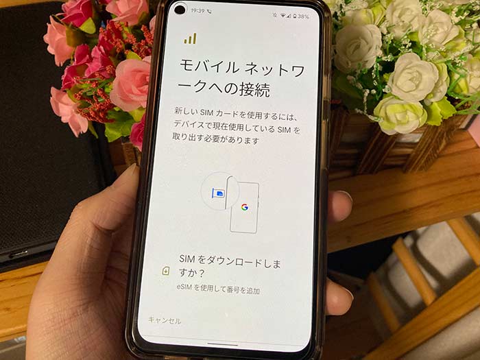 LINEMO プロファイルQRコード