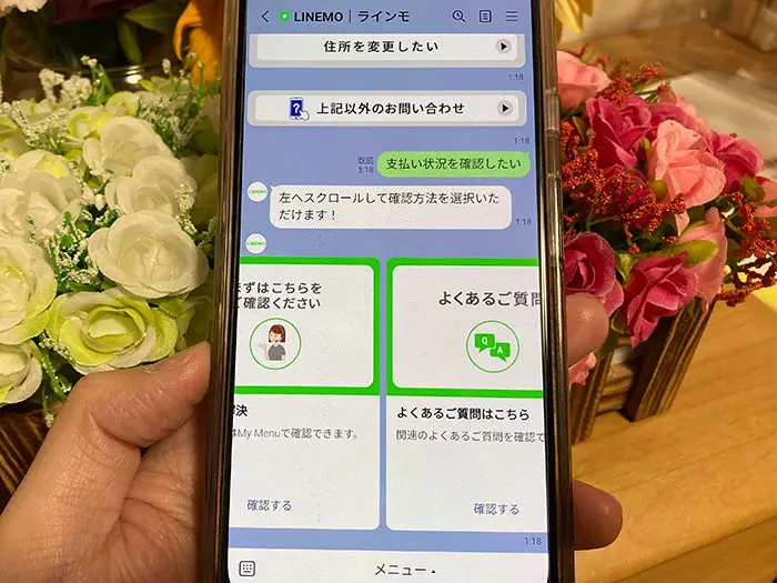 上記以外のお問い合わせ
