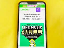 LINE MUSIC for SoftBank