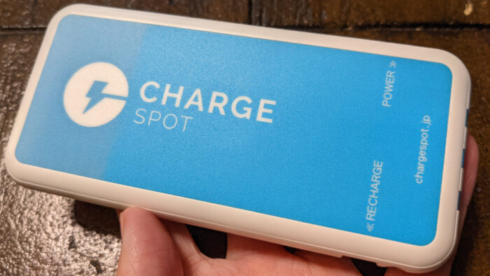 mineoアプリでチャージスポットのスマホ充電器を借りる手順!