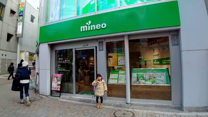 mineo渋谷が10月31日で閉店！