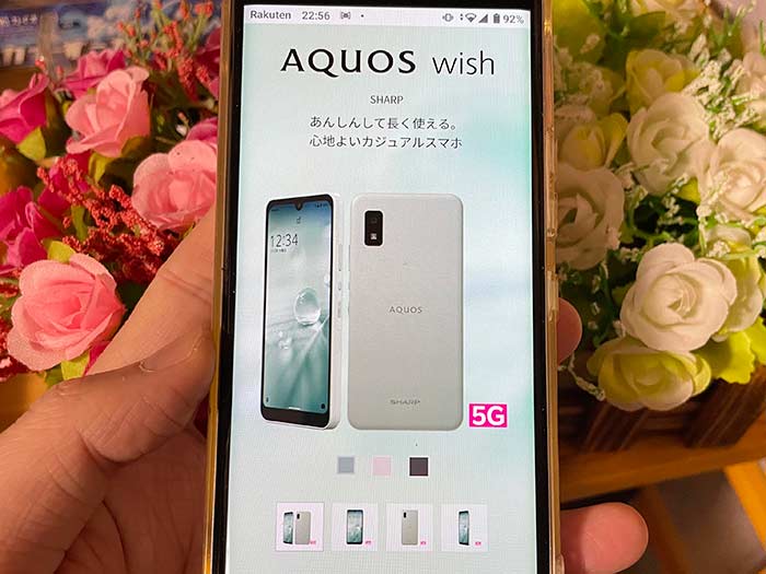 AQUOS wishのスペックは？