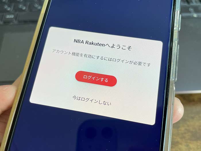 NBA楽天アプリ お気に入りのNBAチームを選択