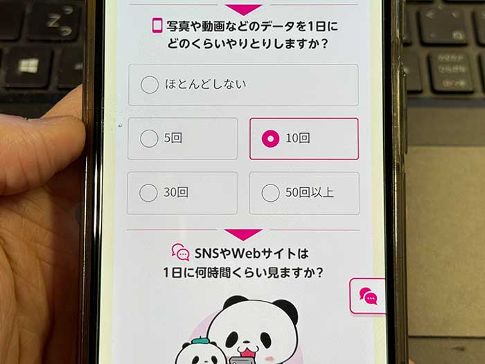 写真や動画などのデータを1日にどのくらいやりとりしますか？