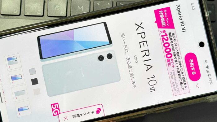 Xperia 10 VIのスペック比較