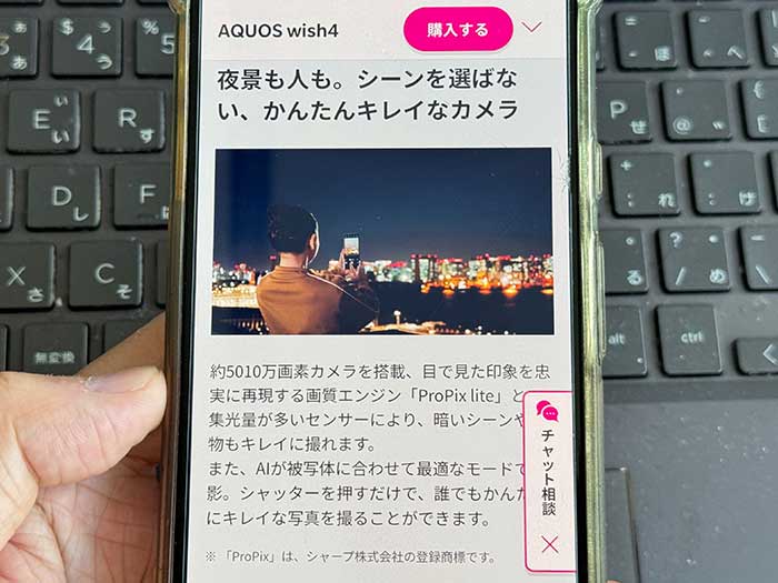 AQUOS wish4 メインカメラの性能が格段に向上