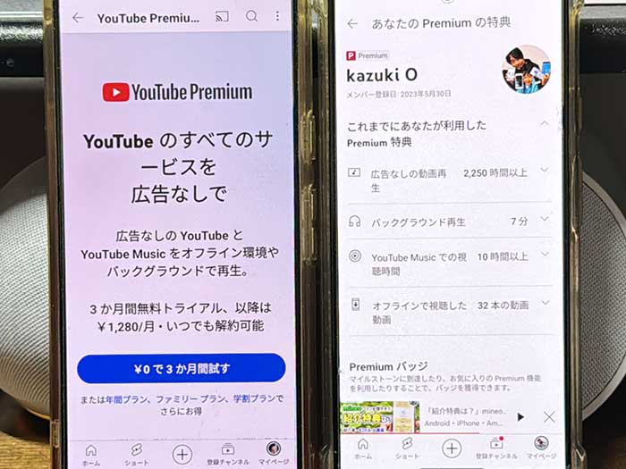 楽天モバイル YouTubeプレミアムの料金は？