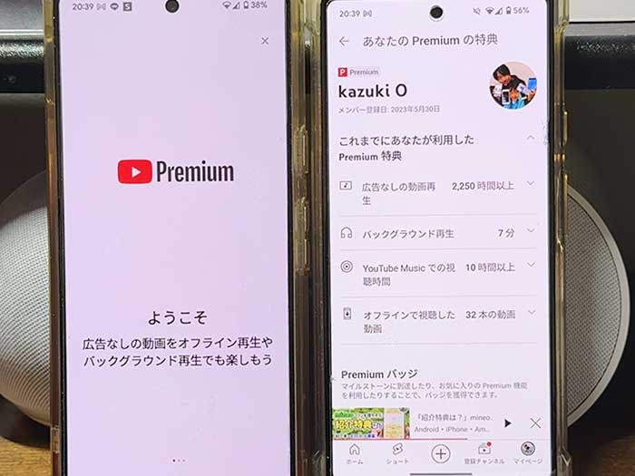 楽天モバイル 広告なしのYouTube