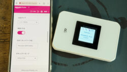 Rakuten WiFi Pocket 5Gの通信速度を上げる為の5GHzを使う設定方法！