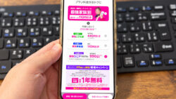 ドコモの料金値上げで楽天モバイルへの乗り換えが増える？