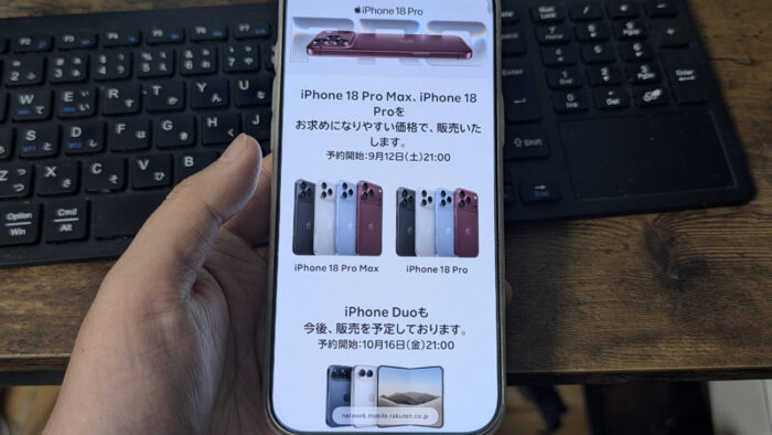 mineoが災害支援タンクを開放、最大10GB使える！