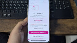 楽天モバイルでAppleWatch Ultra 4予約開始！