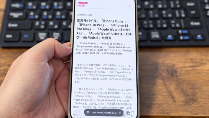 楽天モバイルで「iPhone Duo」10月16日予約開始!