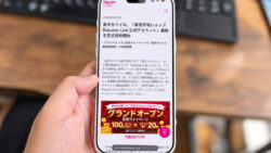 Rakuten Linkで楽天市場のお店を「フォロー」できる新機能