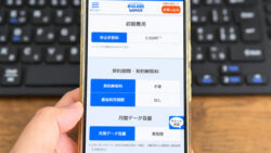 BIGLOBE WiMAX：初期費用やルーター代って最初にいくらかかる？