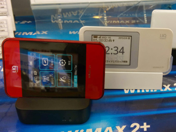 初代WiMAX時代（2009〜2013年）