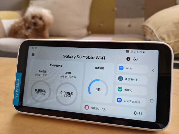 WiMAX +5G時代（2020〜2025年）