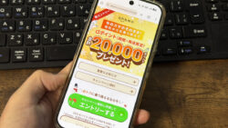 ahamoにMNPで申し込む流れと注意点！