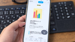 ahamoは5分無料なのに通話料がかかる？