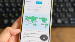 ahamoは海外でも使える！