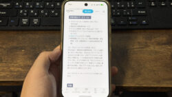 ahamoでもStarlink衛星通信が海外対応！