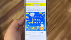 povo海外データが実質2回分9月30日で終了！