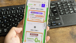 LINEMOが今週さらにおトク！2万円相当＋契約事務手数料0円