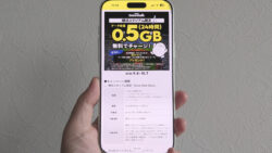 povoユーザーは横浜スタジアムに行くだけで0.5GB無料チャージ！