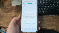 ahamoが月45GBに!?「40GBじゃないの？」