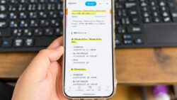 ahamo：iPhone Duoが16日21時予約開始！